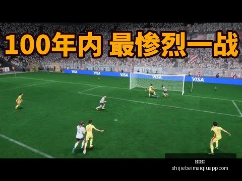 中国,男足海外集,结开展强化,完美体育,完美体育平台,完美体育App,完美体育下载