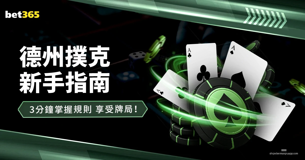 试训失败,个人因素还,是团队决策,完美体育,完美体育平台,完美体育App,完美体育下载