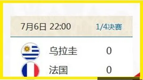 泰山队4号连场绝杀显神威，泽卡造势不辍，金永能屡现神扑，强化阵容势在必行